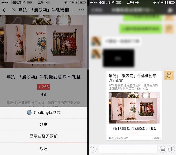 小程序正式發(fā)布，最新最全的使用操作指南在這里