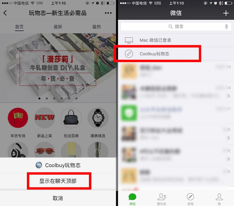 小程序正式發(fā)布，最新最全的使用操作指南在這里