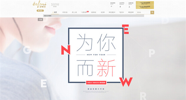 怎么做網頁設計-網頁設計欣賞 怎么做網頁設計-網頁設計欣賞