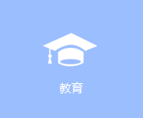 教育培訓網(wǎng)站建設如何做