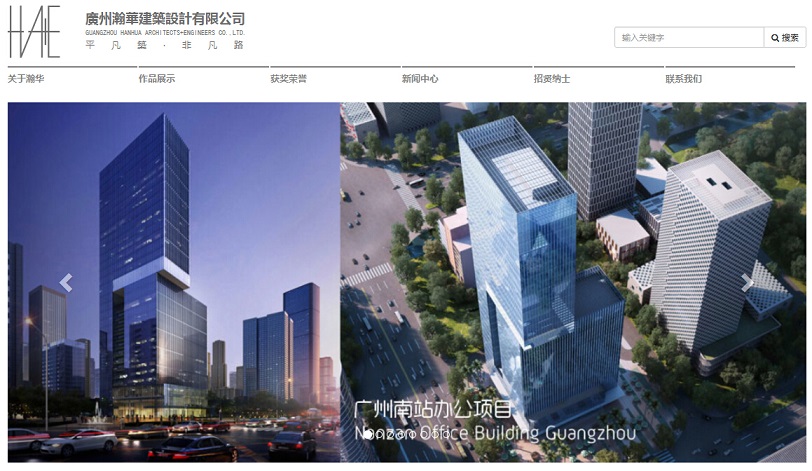 15個建筑設計公司網站欣賞 15個建筑設計公司網站欣賞