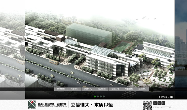 15個建筑設計公司網站欣賞 15個建筑設計公司網站欣賞