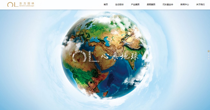 15個園林景觀公司網站欣賞 15個園林景觀公司網站欣賞