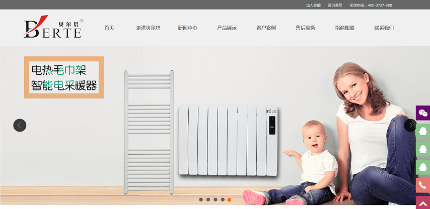 16個電器網(wǎng)頁設計欣賞 16個電器網(wǎng)頁設計欣賞