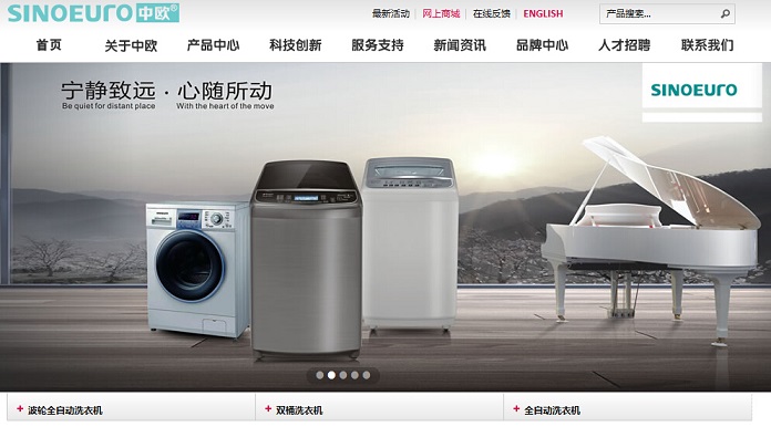 16個電器網(wǎng)頁設計欣賞 16個電器網(wǎng)頁設計欣賞