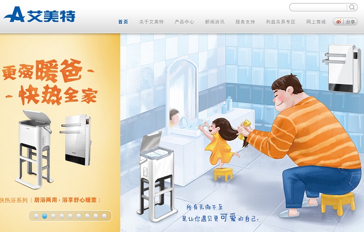 16個電器網(wǎng)頁設計欣賞 16個電器網(wǎng)頁設計欣賞