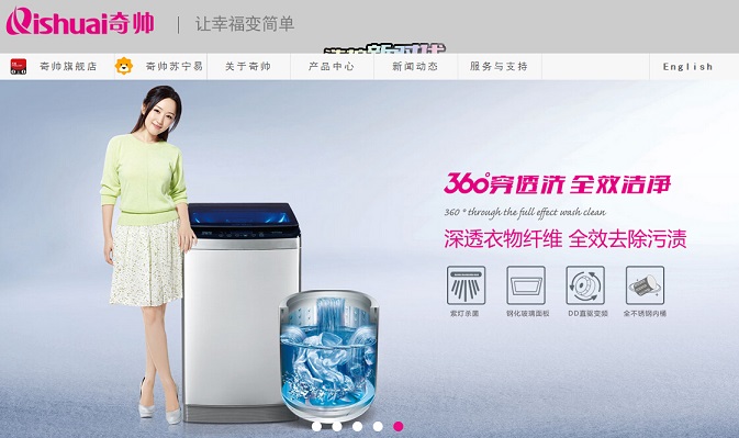 16個電器網(wǎng)頁設計欣賞 16個電器網(wǎng)頁設計欣賞