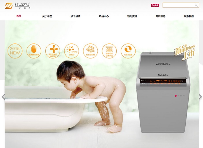 16個電器網(wǎng)頁設計欣賞 16個電器網(wǎng)頁設計欣賞