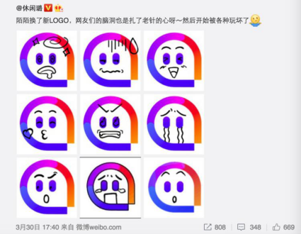 這個品牌logo設計的萌萌噠，土豆換了新logo