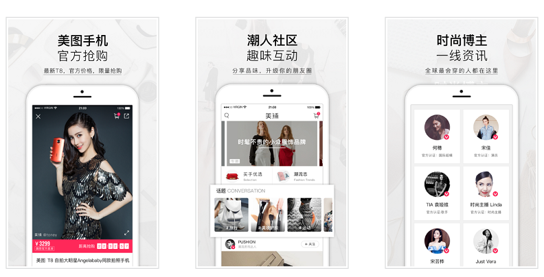 電商app開發新趨勢！如何突顯競爭力？