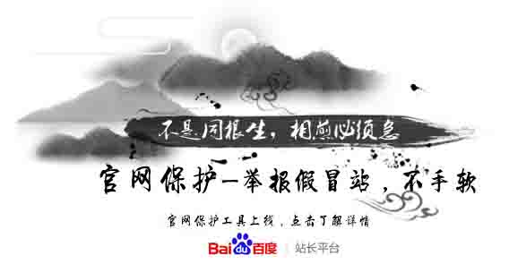 官網保護工具怎樣通過申請？