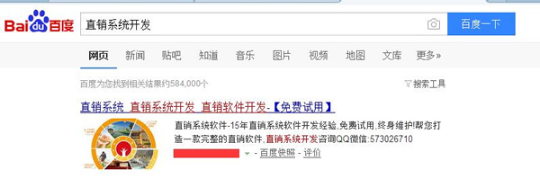 搜索引擎優(yōu)化網(wǎng)站排名因素有哪些？