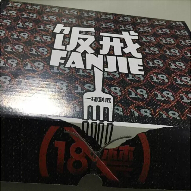 如何寫出好的美食文案 如何寫出好的美食文案