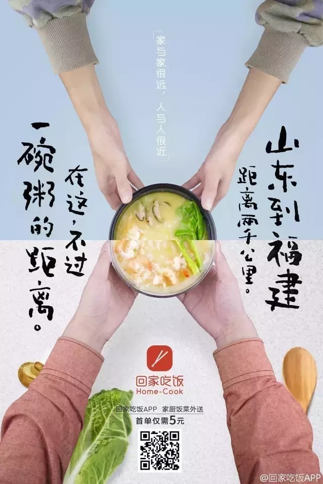 文案總結:四招讓你的文案擁有“自發傳播”的魄力!