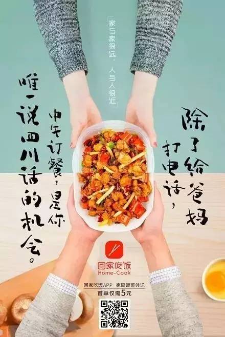 文案總結:四招讓你的文案擁有“自發傳播”的魄力!