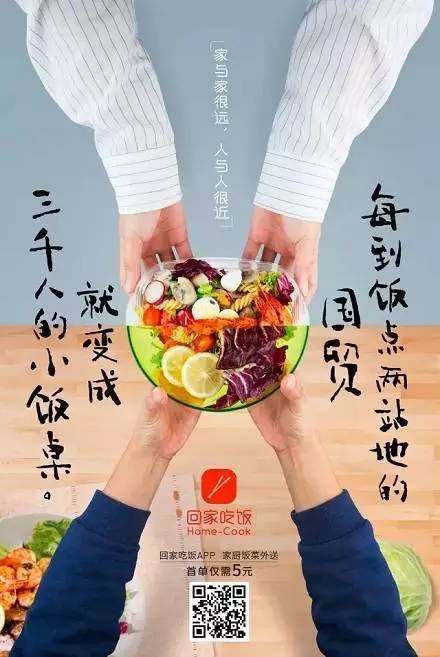 文案總結:四招讓你的文案擁有“自發傳播”的魄力!