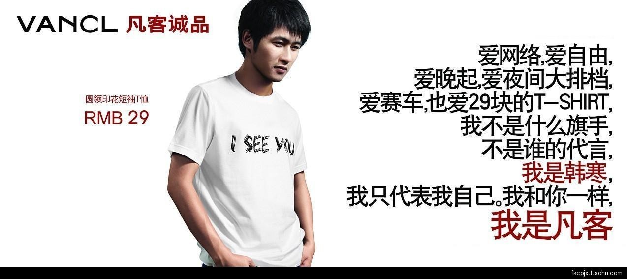 文案總結:四招讓你的文案擁有“自發傳播”的魄力!