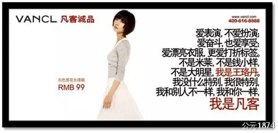 文案總結:四招讓你的文案擁有“自發傳播”的魄力!