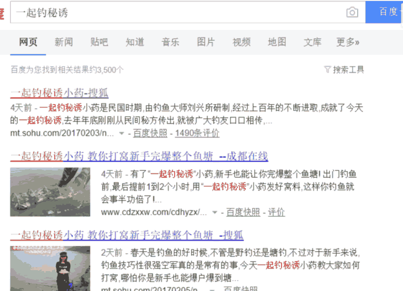 如何通過(guò)今日頭條引精準(zhǔn)流量，學(xué)完即用 經(jīng)驗(yàn)心得 第3張