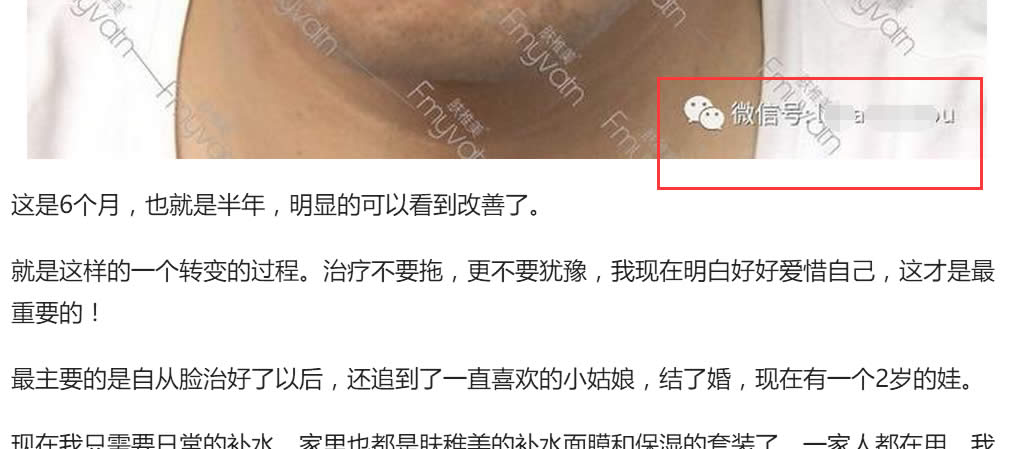 如何通過(guò)今日頭條引精準(zhǔn)流量，學(xué)完即用 經(jīng)驗(yàn)心得 第7張