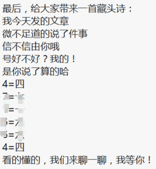 如何通過(guò)今日頭條引精準(zhǔn)流量，學(xué)完即用 經(jīng)驗(yàn)心得 第10張