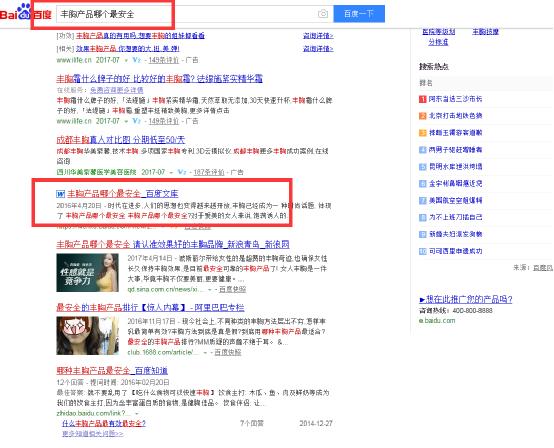 如何運用百度文庫,日增500精準粉絲 經驗心得 第1張