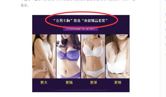 如何運用百度文庫,日增500精準粉絲 經驗心得 第7張