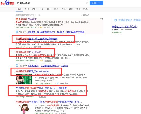 如何運用百度文庫,日增500精準粉絲 經驗心得 第11張