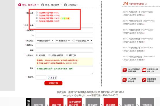 如何運用百度文庫,日增500精準粉絲 經驗心得 第13張