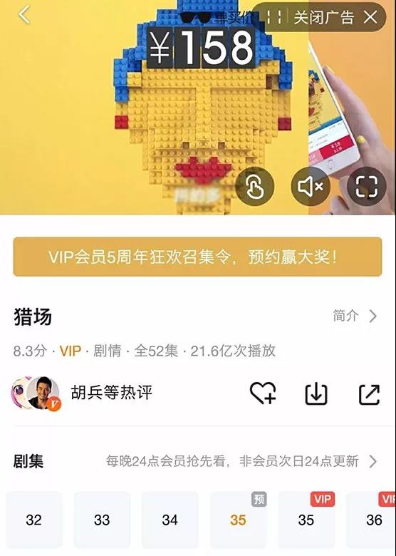 4種競價推廣廣告形式-視頻切片廣告 4種競價推廣廣告形式-視頻切片廣告