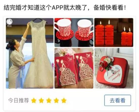 競價廣告投放及優化指南 競價廣告投放及優化指南