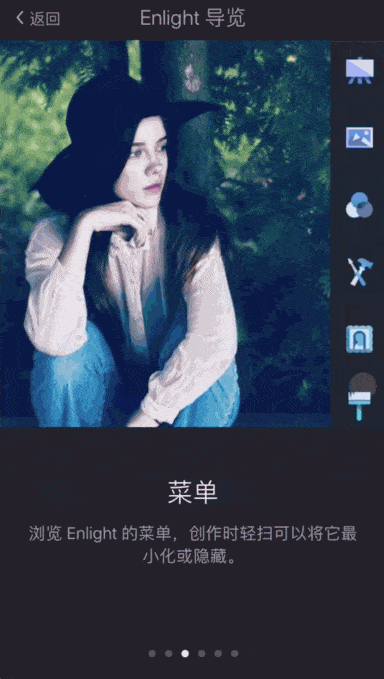 APP界面引導頁設(shè)計注意事項