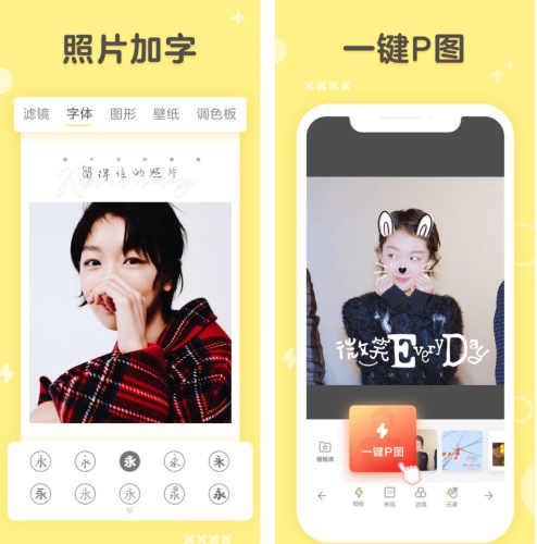 APP界面引導頁設(shè)計注意事項