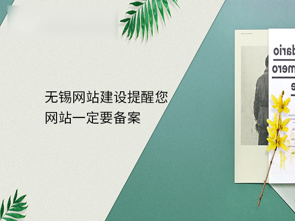網(wǎng)站建設