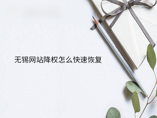 網站建設 網站建設