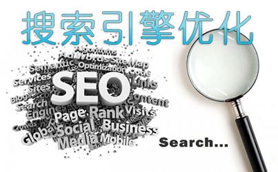 通過百度快照來分析SEO優化成果 通過百度快照來分析SEO優化成果