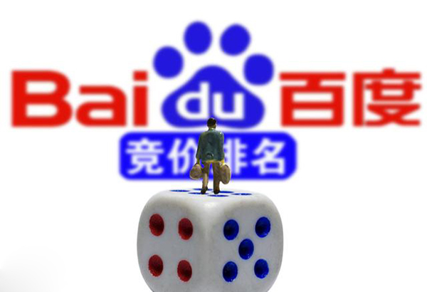 網站關鍵詞