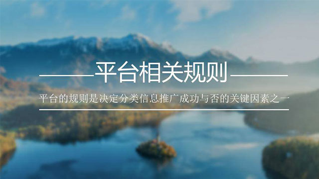 你不了解真的分類信息推廣! 做網(wǎng)站如何賺錢(qián)