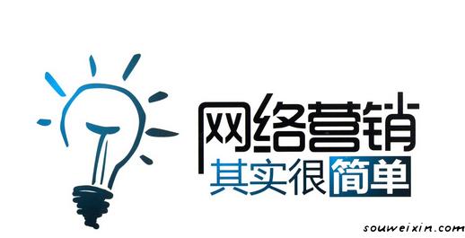 市場營銷中,如何用高價打敗低價 哪個網站推廣效果好