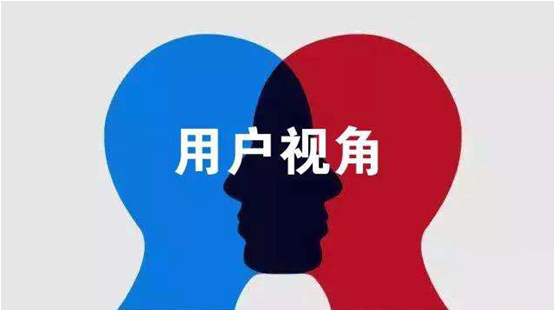 從 “用戶視角”看,避免這些網(wǎng)站設(shè)計(jì)的誤區(qū) 網(wǎng)站營(yíng)銷(xiāo)是什么