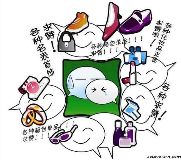 微商朋友圈運營的十條經驗 怎么創建網站
