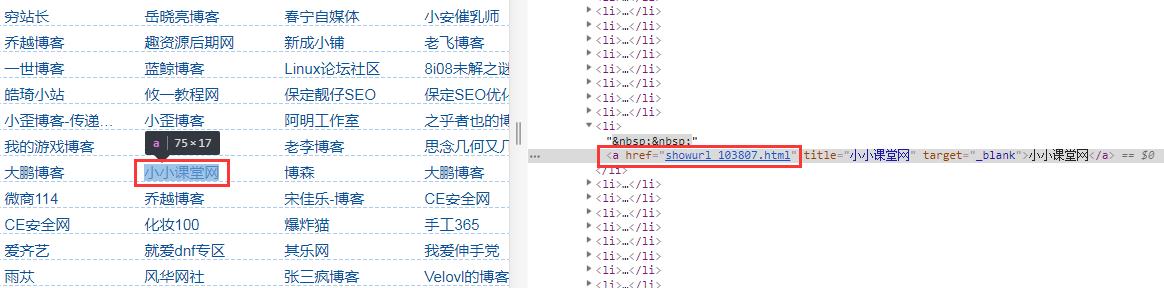 深入剖析分類(lèi)目錄對(duì)網(wǎng)站優(yōu)化的作用 網(wǎng)站維護(hù)是什么