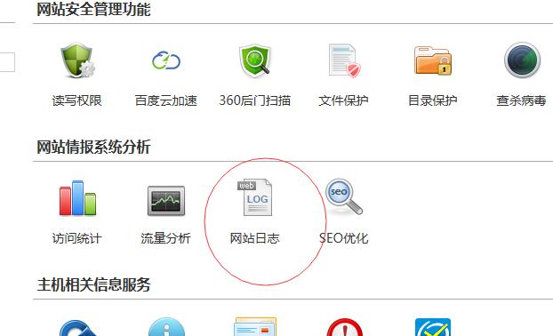 如何發現并且處理掉網站的死鏈接？ seo外包多少錢
