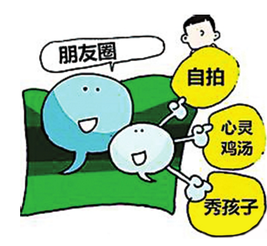 做微商不僅要有貨源,你還必須具備這些技巧 做網站哪家