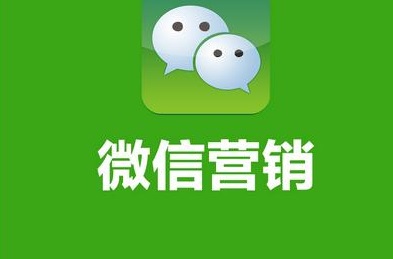 做微商的基本路數(shù),你做到心中有數(shù)了嗎? 網(wǎng)站要不要改版