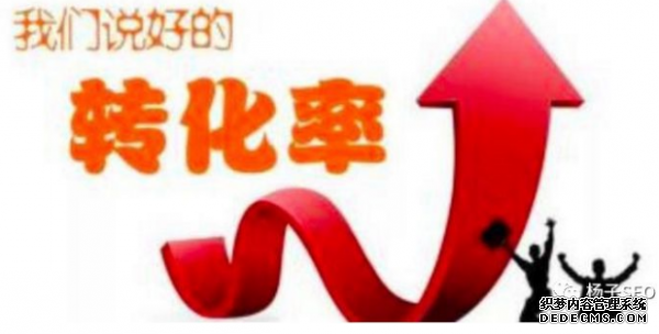 關(guān)鍵詞排名牛逼就說(shuō)明你的網(wǎng)站優(yōu)化推廣好嗎？ 丹東誰(shuí)做微網(wǎng)站
