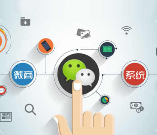 招募微商代理六大招,少一招都不行! 濰坊網站建設哪家好