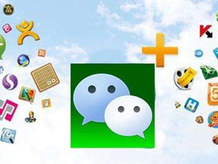 8句話教會(huì)你做微信營(yíng)銷! 鄭州網(wǎng)站優(yōu)化哪家好