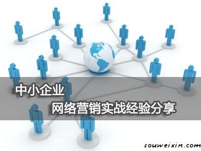 微商規(guī)范化,依靠法律的責(zé)任更加細(xì)化 怎樣優(yōu)化網(wǎng)站