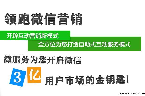 微營銷：朋友圈中商品真實性缺乏保障 什么網站推廣好